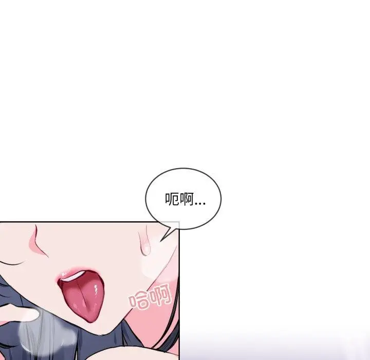 漫画《撕开冰山女神的面具》第7话第53张图