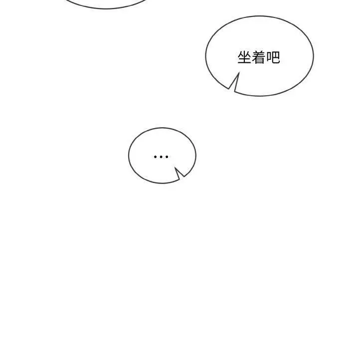 漫画《撕开冰山女神的面具》第11话第69张图