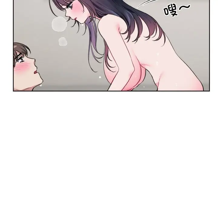 漫画《撕开冰山女神的面具》第12话第48张图
