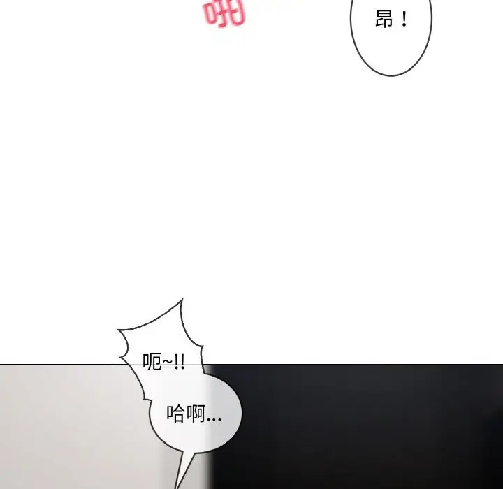漫画《撕开冰山女神的面具》第12话第8张图
