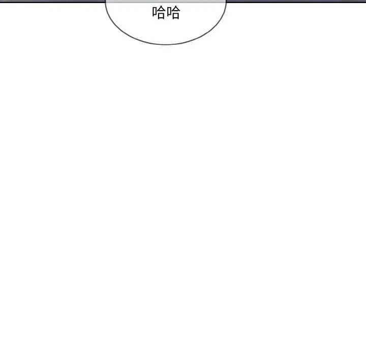 漫画《撕开冰山女神的面具》第13话第127张图