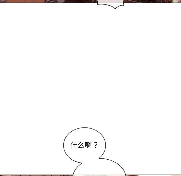 漫画《撕开冰山女神的面具》第13话第21张图