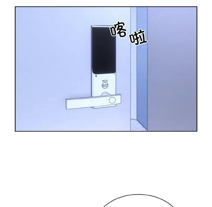 漫画《撕开冰山女神的面具》第14话第27张图