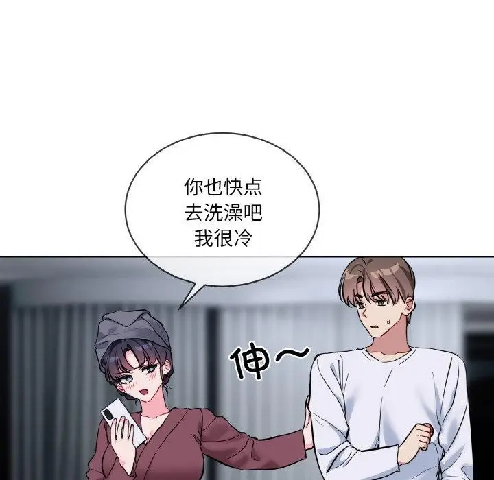 漫画《撕开冰山女神的面具》第16话第108张图