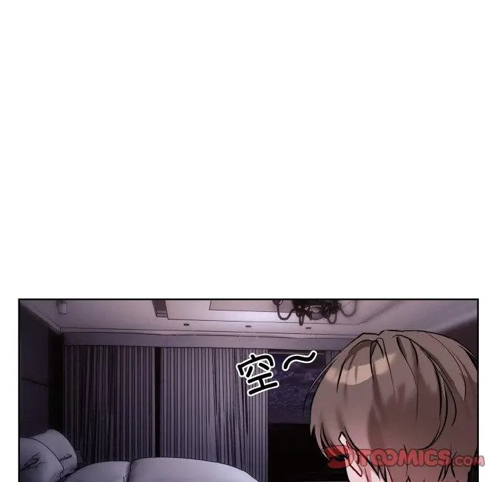 漫画《撕开冰山女神的面具》第16话第117张图