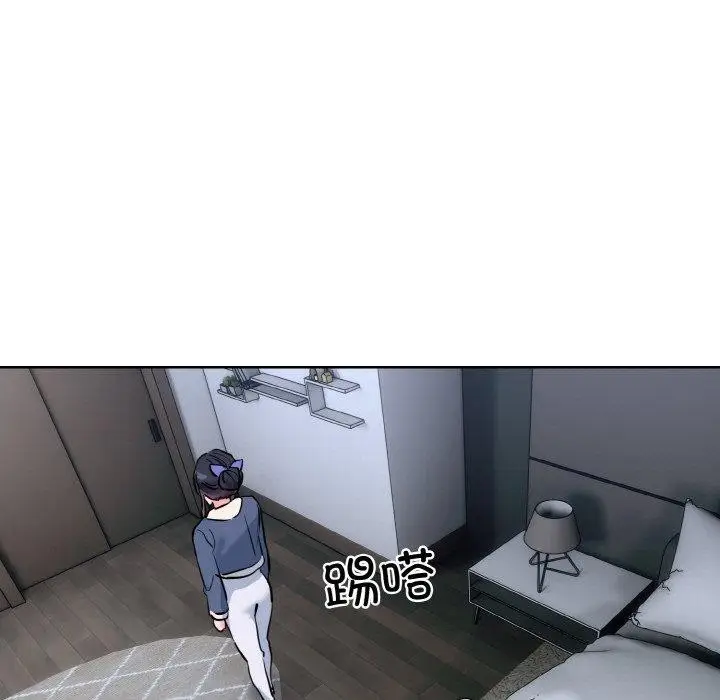 漫画《撕开冰山女神的面具》第16话第35张图