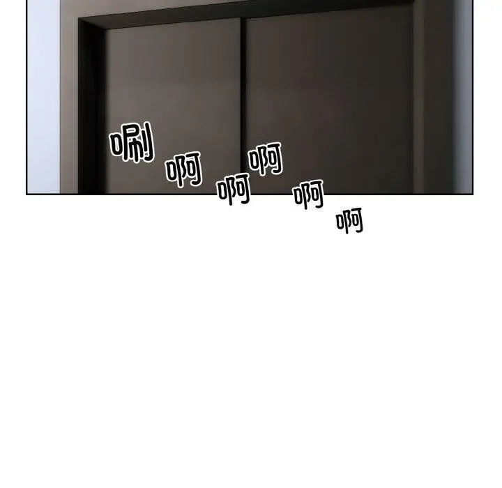 漫画《撕开冰山女神的面具》第16话第40张图