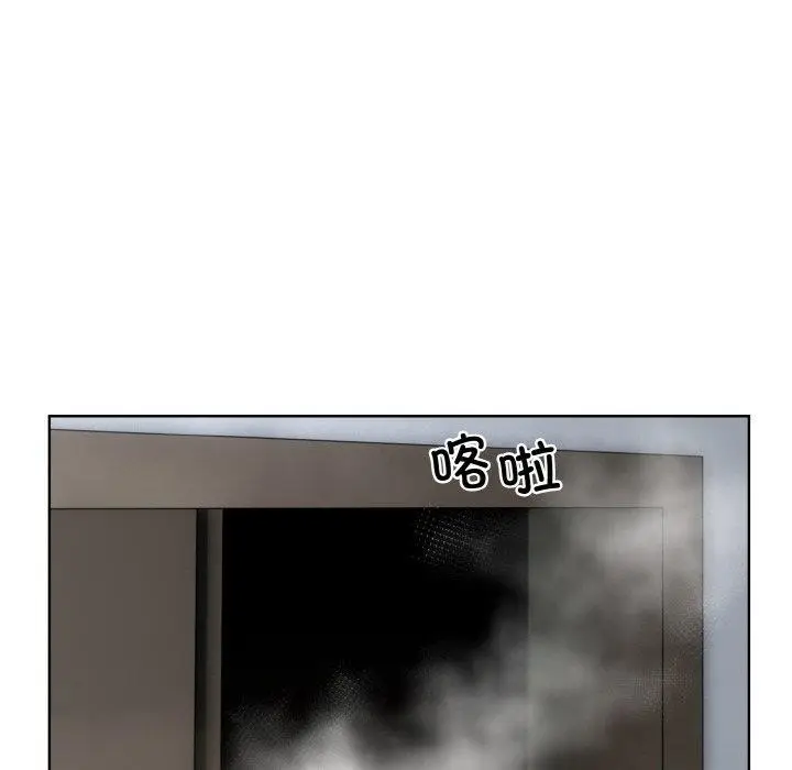 漫画《撕开冰山女神的面具》第16话第42张图