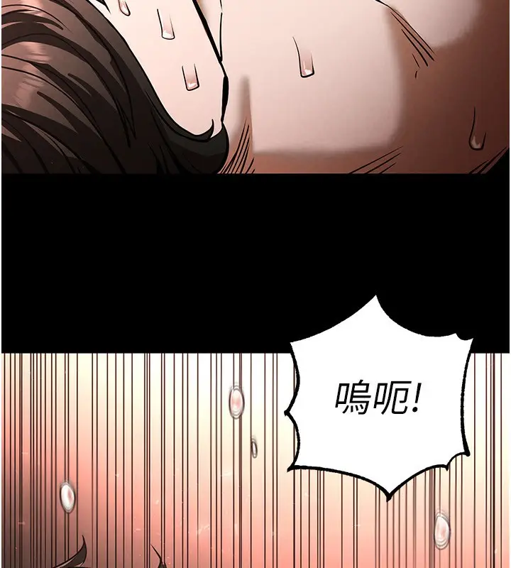 漫画《末日雕堡》第7话第100张图