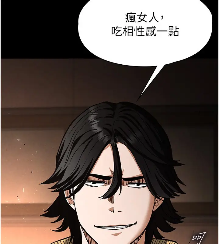 漫画《末日雕堡》第7话第129张图