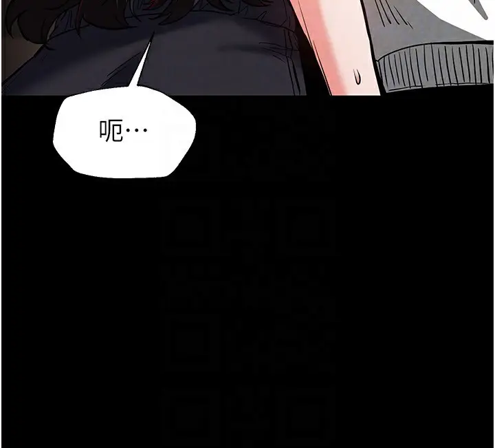 漫画《末日雕堡》第7话第151张图
