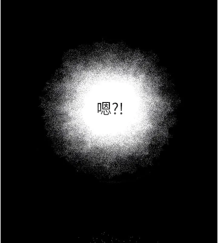漫画《末日雕堡》第7话第161张图