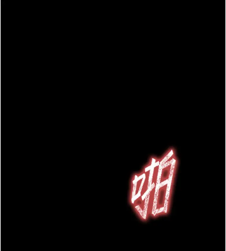 漫画《末日雕堡》第7话第18张图