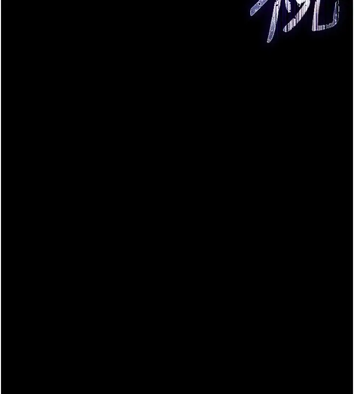 漫画《末日雕堡》第7话第215张图