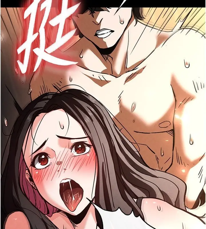 漫画《末日雕堡》第7话第237张图