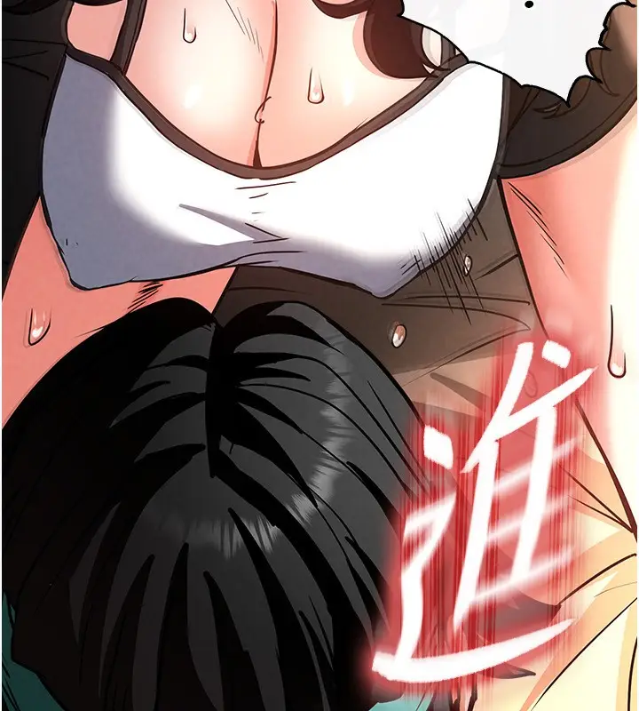 漫画《末日雕堡》第7话第239张图