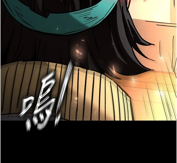 漫画《末日雕堡》第7话第240张图