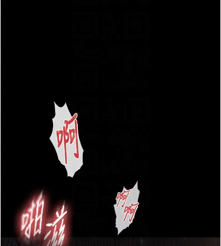 漫画《末日雕堡》第7话第25张图