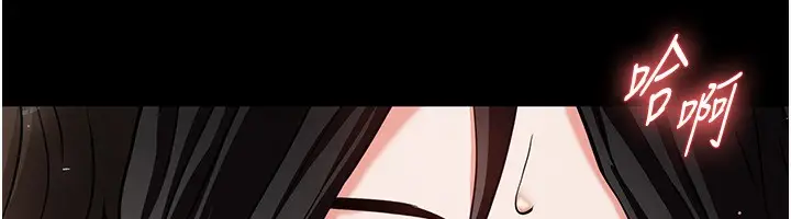 漫画《末日雕堡》第7话第40张图