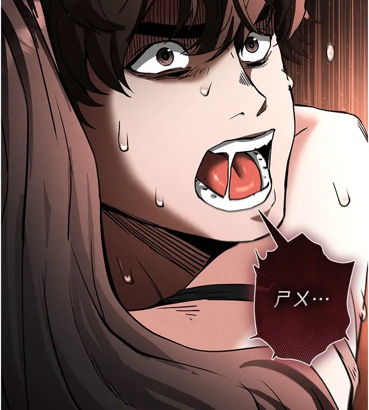 漫画《末日雕堡》第7话第57张图