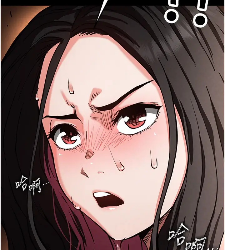 漫画《末日雕堡》第7话第72张图