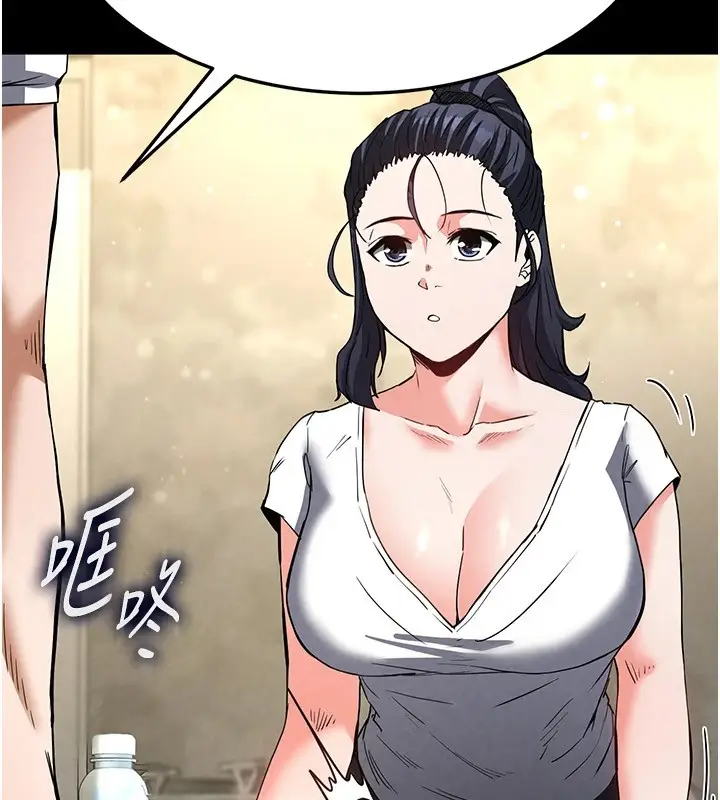 漫画《末日雕堡》第13话第227张图