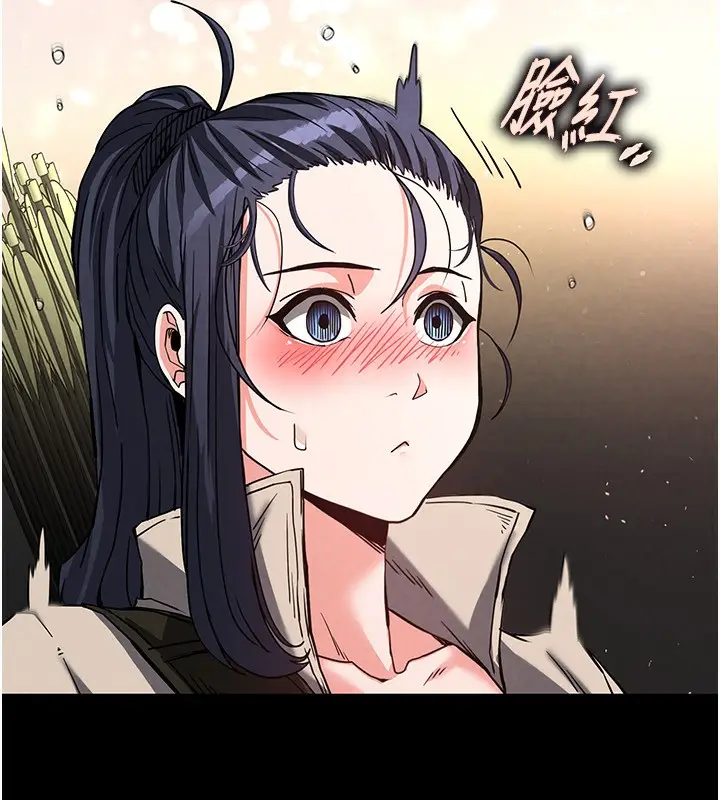漫画《末日雕堡》第15话第244张图