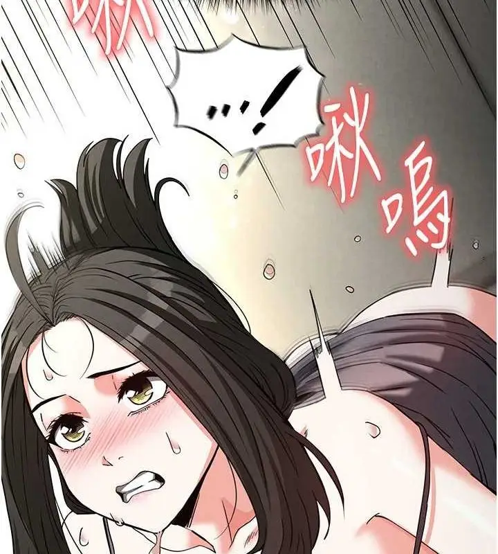 漫画《末日雕堡》第18话第160张图