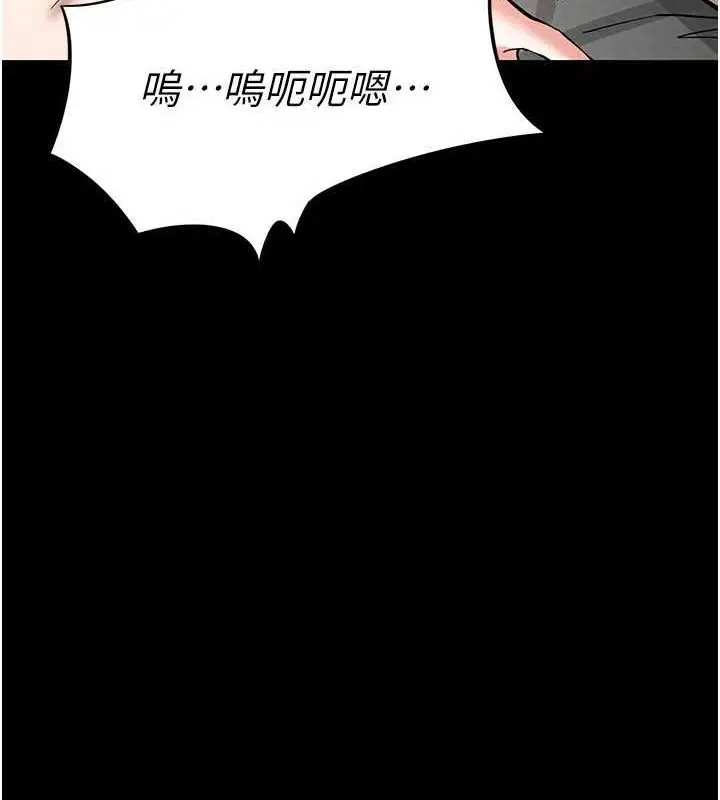 漫画《末日雕堡》第18话第162张图
