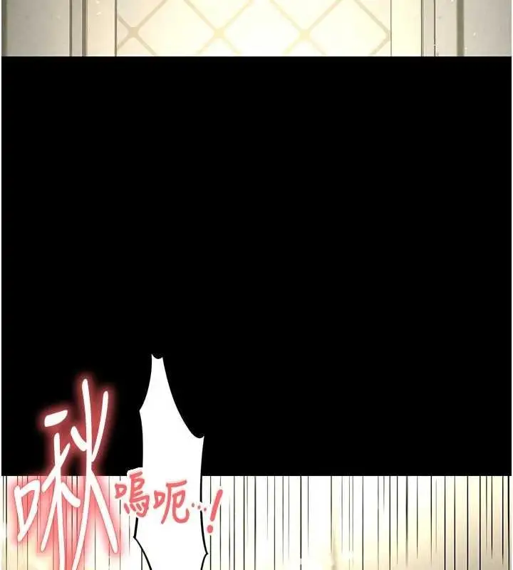 漫画《末日雕堡》第18话第189张图