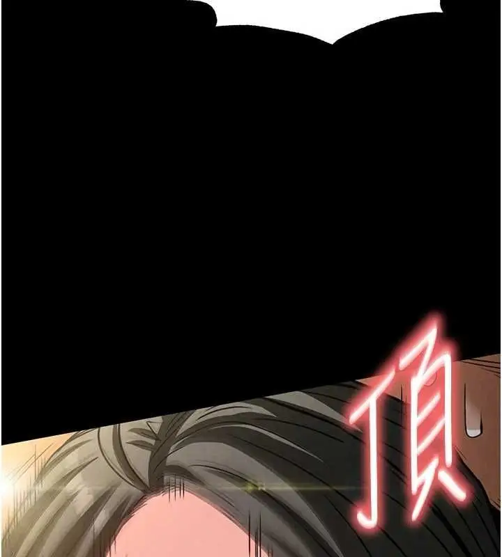 漫画《末日雕堡》第18话第193张图