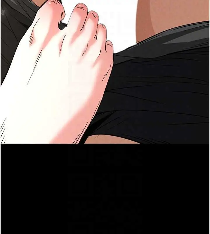 漫画《末日雕堡》第18话第80张图