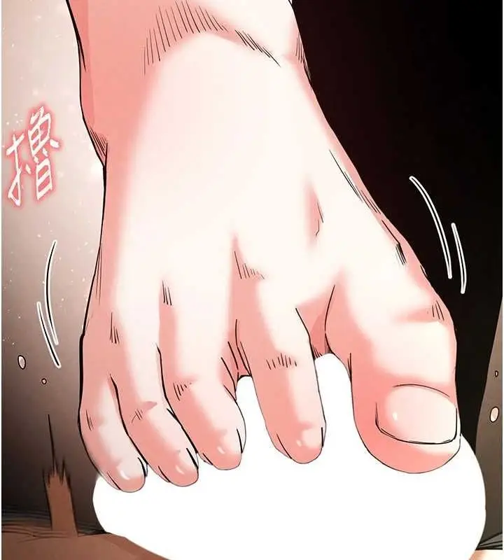 漫画《末日雕堡》第18话第92张图