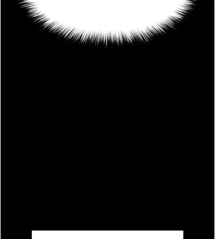 漫画《末日雕堡》第24话第11张图