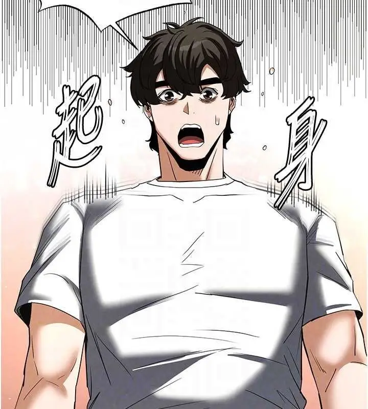 漫画《末日雕堡》第24话第126张图