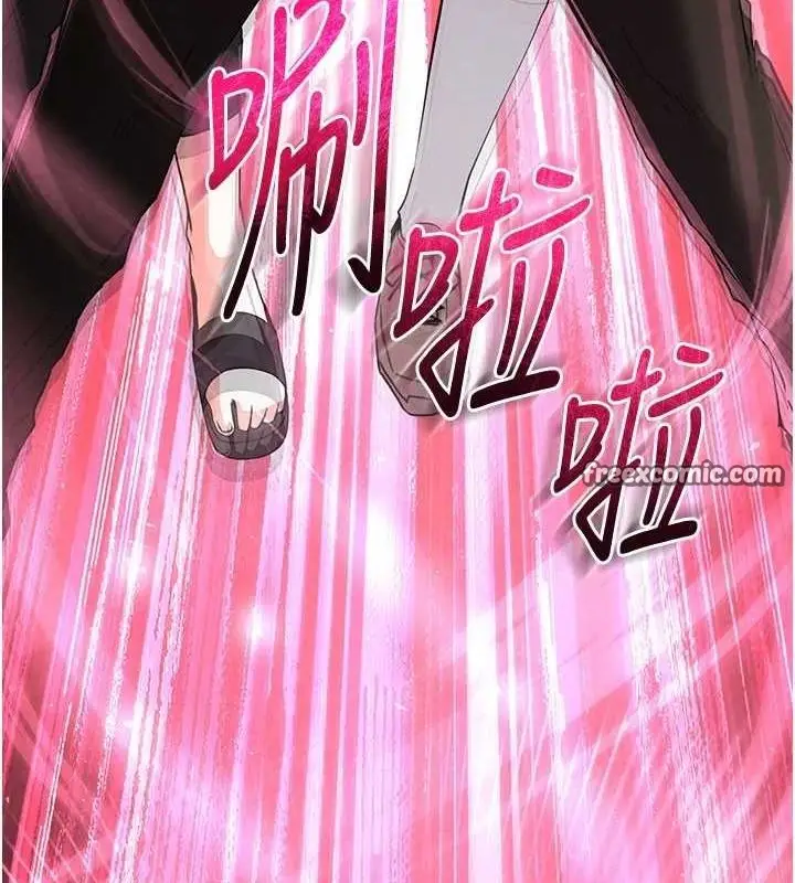 漫画《末日雕堡》第24话第15张图
