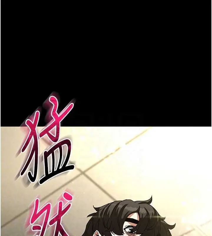 漫画《末日雕堡》第24话第156张图