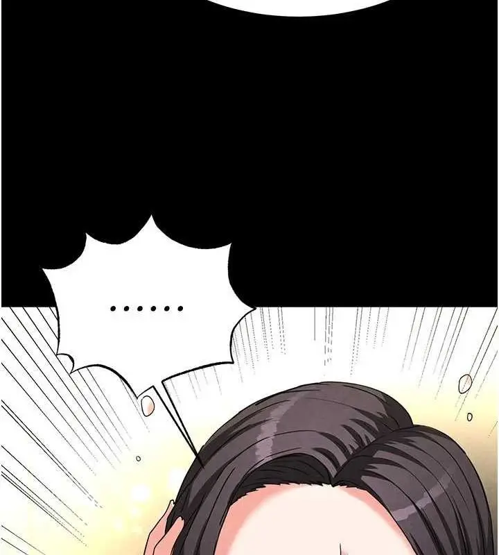 漫画《末日雕堡》第24话第172张图