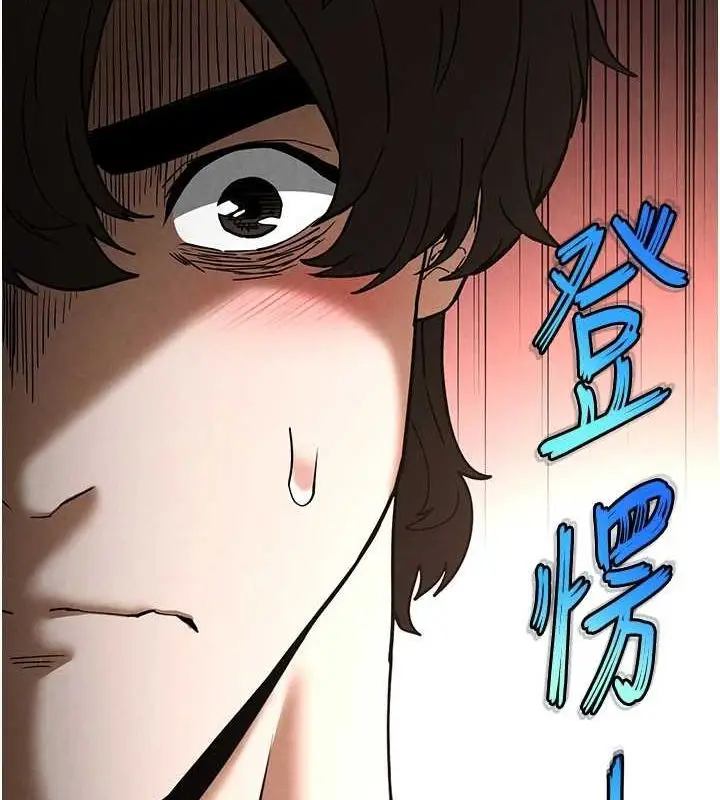 漫画《末日雕堡》第24话第36张图