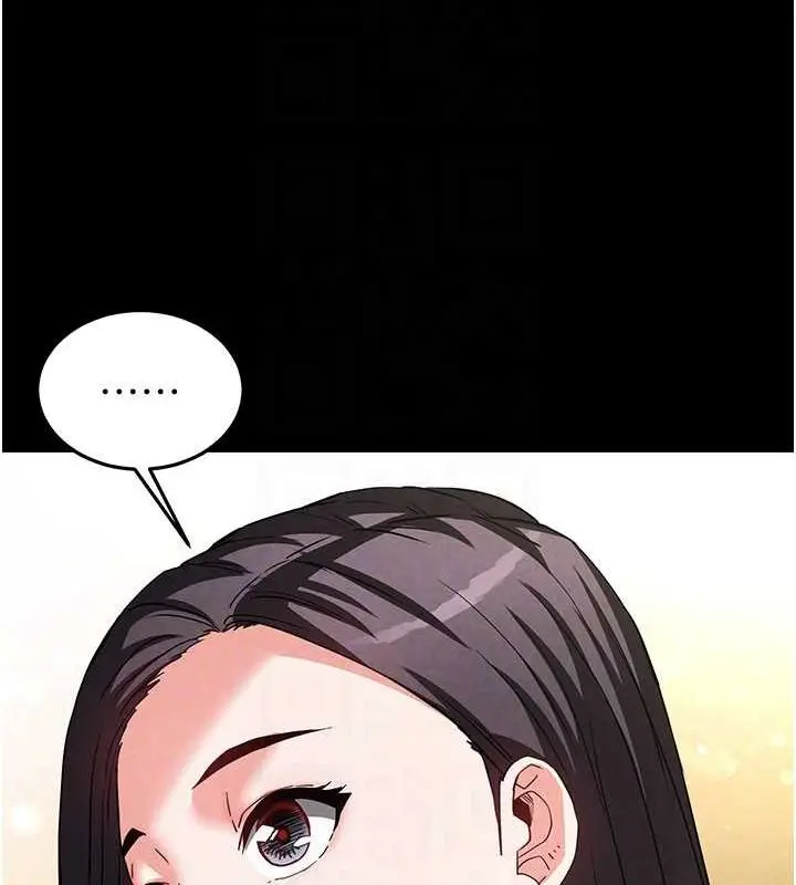 漫画《末日雕堡》第24话第98张图