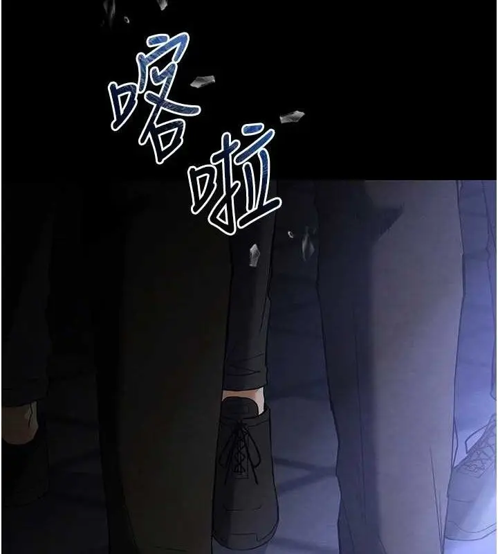 漫画《末日雕堡》第32话第10张图