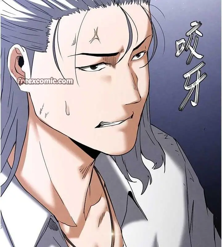 漫画《末日雕堡》第32话第140张图