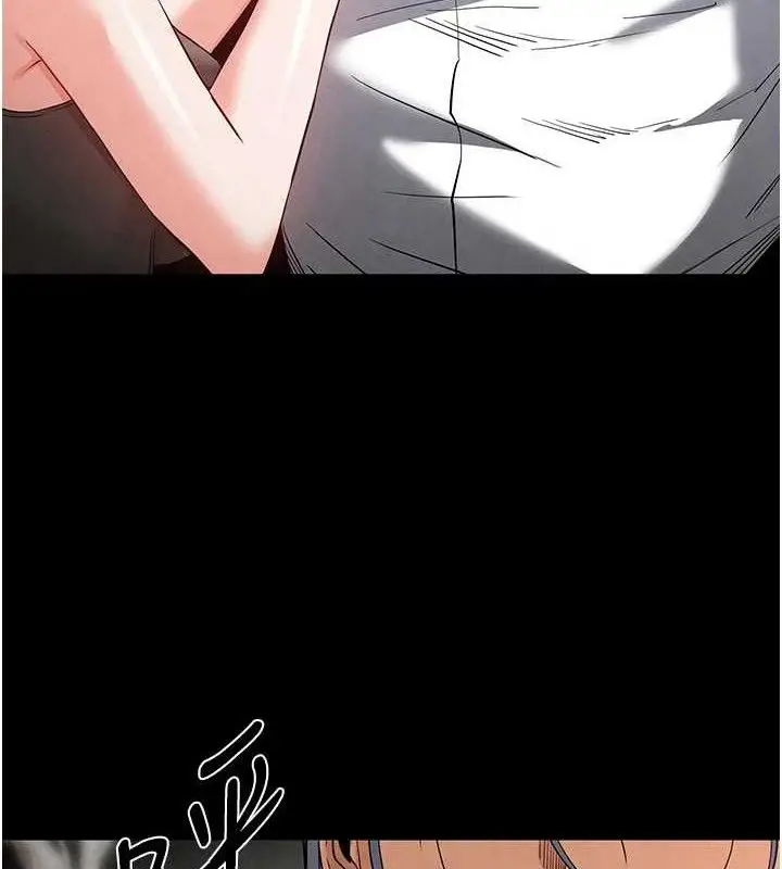 漫画《末日雕堡》第32话第146张图