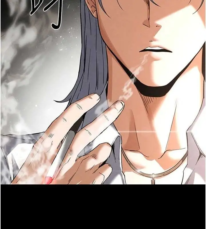 漫画《末日雕堡》第32话第147张图