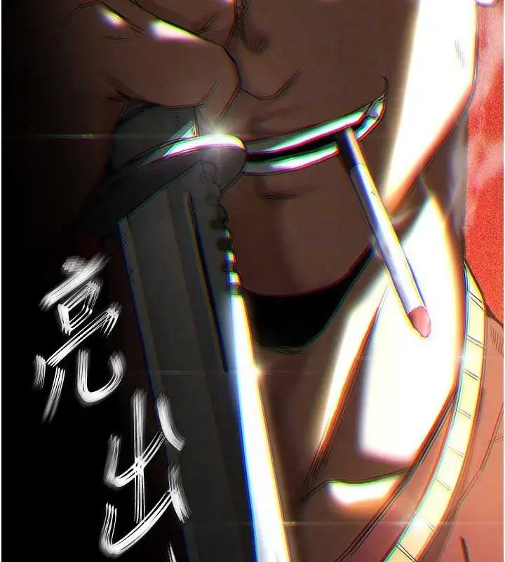 漫画《末日雕堡》第32话第18张图
