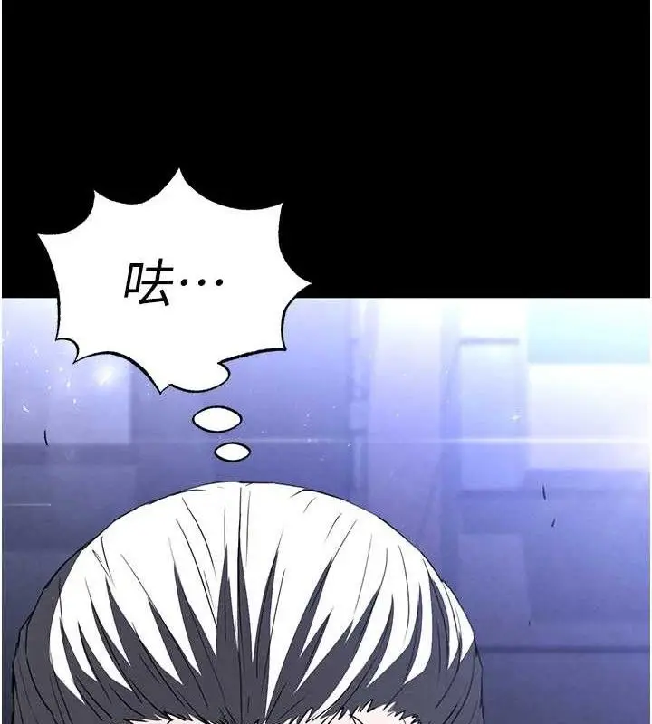 漫画《末日雕堡》第32话第181张图