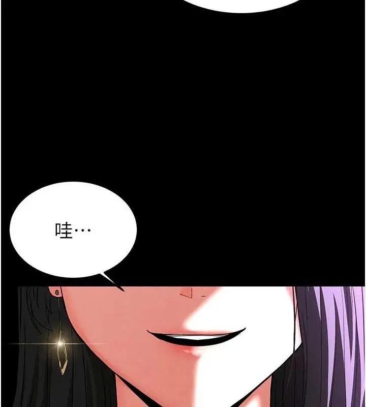漫画《末日雕堡》第32话第186张图