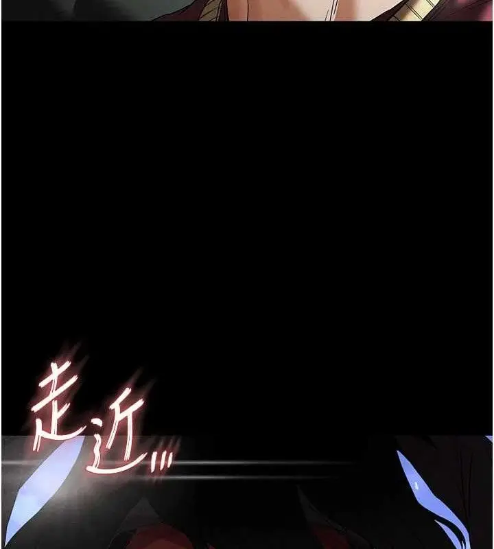 漫画《末日雕堡》第32话第192张图