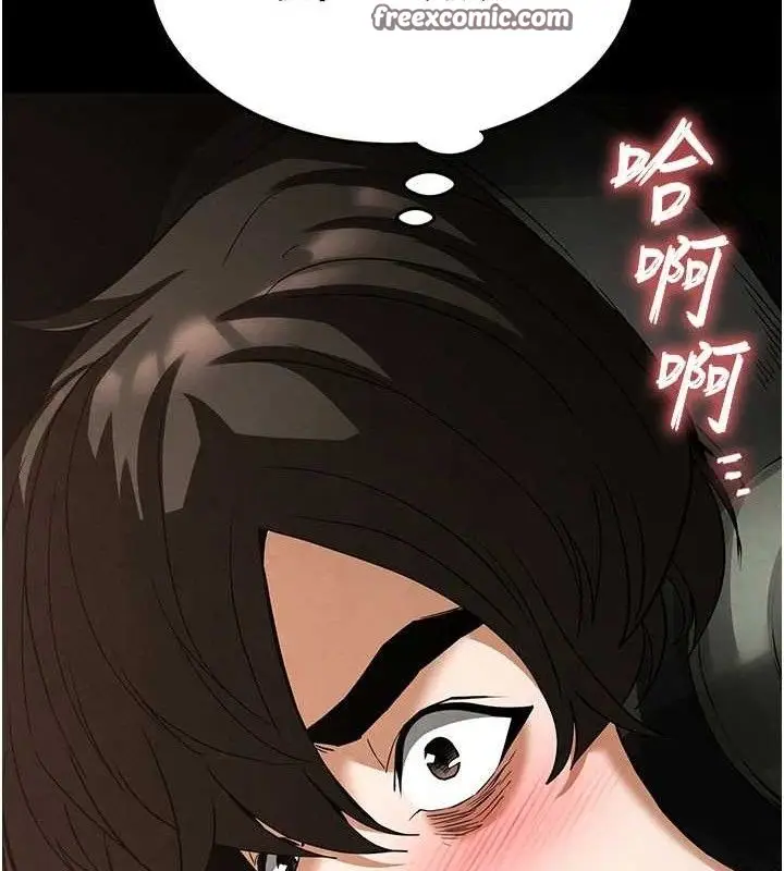 漫画《末日雕堡》第32话第210张图