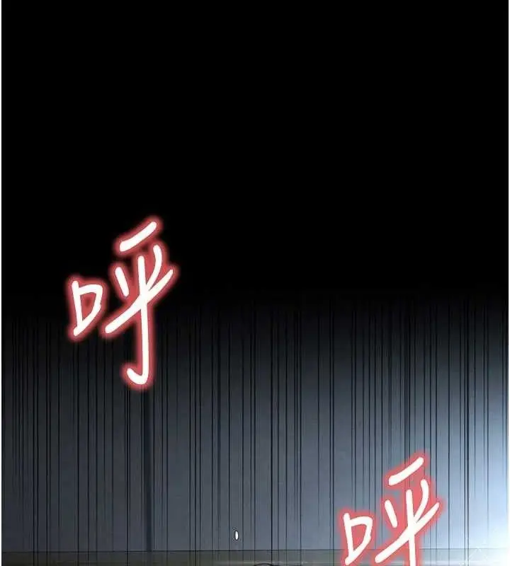 漫画《末日雕堡》第32话第22张图